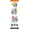 ROYAL TOYS RT65 non  XE CHIÊN HỒNG KÔNG bộ đồ chơi xếp lắp ráp ghép mô hình City CITY STORY FRYING CART Thành Phố 54 khối