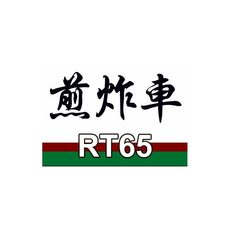 ROYAL TOYS RT65 non  XE CHIÊN HỒNG KÔNG bộ đồ chơi xếp lắp ráp ghép mô hình City CITY STORY FRYING CART Thành Phố 54 khối