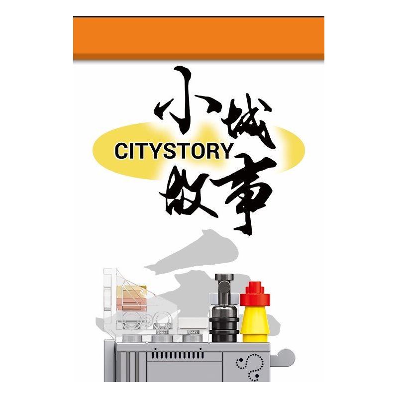 ROYAL TOYS RT65 non  XE CHIÊN HỒNG KÔNG bộ đồ chơi xếp lắp ráp ghép mô hình City CITY STORY FRYING CART Thành Phố 54 khối