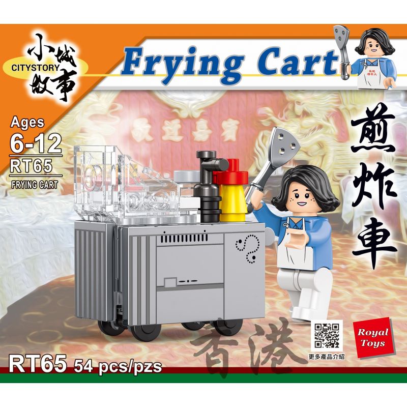 ROYAL TOYS RT65 non  XE CHIÊN HỒNG KÔNG bộ đồ chơi xếp lắp ráp ghép mô hình City CITY STORY FRYING CART Thành Phố 54 khối