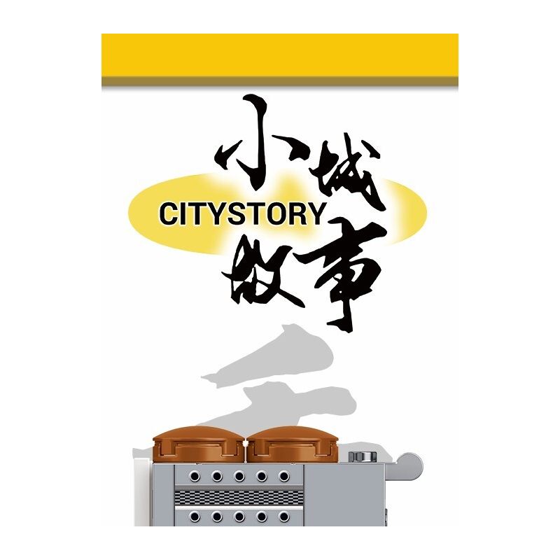 ROYAL TOYS RT64 non  XE DIM SUM HỒNG KÔNG bộ đồ chơi xếp lắp ráp ghép mô hình City CITY STORY DIM SUM CART Thành Phố 45 khối