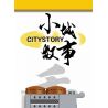 ROYAL TOYS RT64 non  XE DIM SUM HỒNG KÔNG bộ đồ chơi xếp lắp ráp ghép mô hình City CITY STORY DIM SUM CART Thành Phố 45 khối