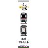 ROYAL TOYS RT44 non  TÀU MTR CITY LINE HỒNG KÔNG bộ đồ chơi xếp lắp ráp ghép mô hình CITY STORY MTR URBAN LINE TRAIN Thành Phố 684 khối