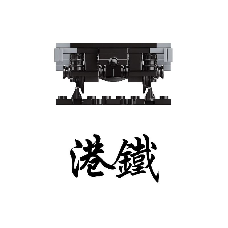 ROYAL TOYS RT44 non  TÀU MTR CITY LINE HỒNG KÔNG bộ đồ chơi xếp lắp ráp ghép mô hình CITY STORY MTR URBAN LINE TRAIN Thành Phố 684 khối