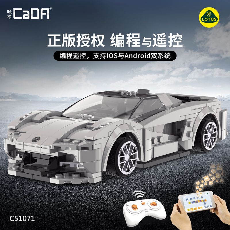 CADA DOUBLEE C51071 51071 non  LUCE EVIJA. bộ đồ chơi xếp lắp ráp ghép mô hình Racers LOTUS EVIJA Đua Tốc Độ 308 khối