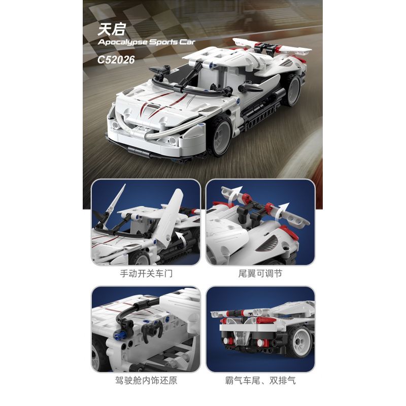 CADA DOUBLEE C52026 52026 non  BAN NGÀY tỷ lệ 1:18 bộ đồ chơi xếp lắp ráp ghép mô hình  APOCALYPSE SPORTS CAR Kỹ Thuật Công Nghệ Cao Mô Hình Phương Tiện 368 khối