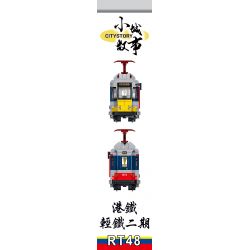 ROYAL TOYS RT48 non  ĐƯỜNG SẮT NHẸ MTR HỒNG KÔNG GIAI ĐOẠN II bộ đồ chơi xếp lắp ráp ghép mô hình City CITY STORY MTR LIGHT RAIL TRAIN II Thành Phố 754 khối
