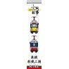 ROYAL TOYS RT48 non  ĐƯỜNG SẮT NHẸ MTR HỒNG KÔNG GIAI ĐOẠN II bộ đồ chơi xếp lắp ráp ghép mô hình City CITY STORY MTR LIGHT RAIL TRAIN II Thành Phố 754 khối