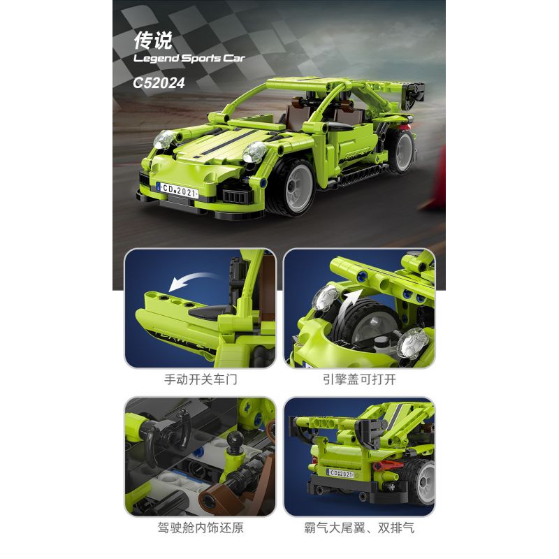 CADA DOUBLEE C52024 52024 non  HUYỀN THOẠI tỷ lệ 1:18 bộ đồ chơi xếp lắp ráp ghép mô hình  LEGEND SPORTS CAR Kỹ Thuật Công Nghệ Cao Mô Hình Phương Tiện 387 khối