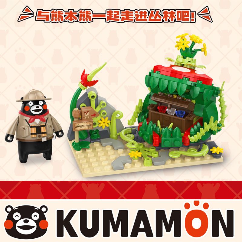 INBRIXX 880023 non  KUMAMON CUỘC PHIÊU LƯU NHIỆT ĐỚI bộ đồ chơi xếp lắp ráp ghép mô hình