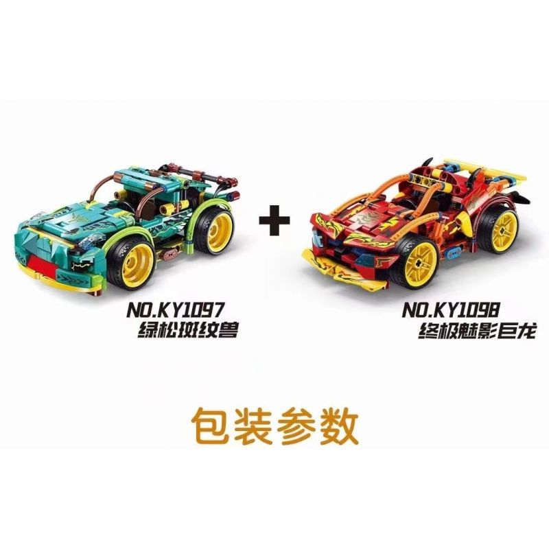 GBL KY1098 1098 non  RỒNG MA TỐI THƯỢNG bộ đồ chơi xếp lắp ráp ghép mô hình  Kỹ Thuật Công Nghệ Cao Mô Hình Phương Tiện 256 khối