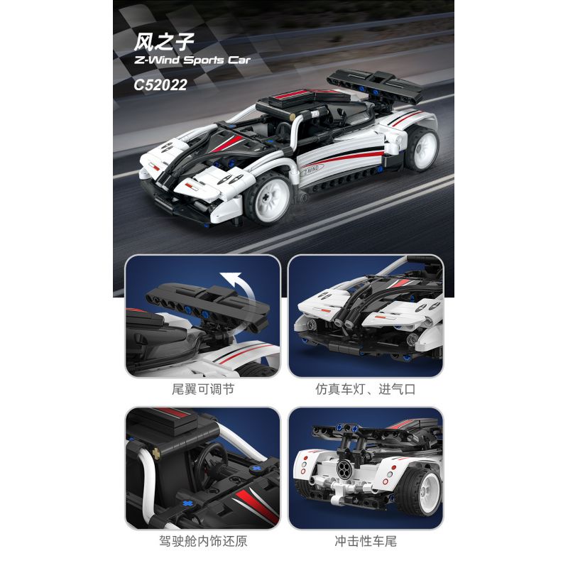 CADA DOUBLEE C52022 52022 non  CON TRAI CỦA GIÓ tỷ lệ 1:18 bộ đồ chơi xếp lắp ráp ghép mô hình  Z-WIND SPORTS CAR Kỹ Thuật Công Nghệ Cao Mô Hình Phương Tiện 321 khối