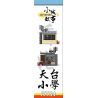 ROYAL TOYS RT54 non  TRƯỜNG TIỂU HỌC SÂN THƯỢNG HỒNG KÔNG bộ đồ chơi xếp lắp ráp ghép mô hình City CITY STORY ROOFTOP SCHOOL Thành Phố 203 khối
