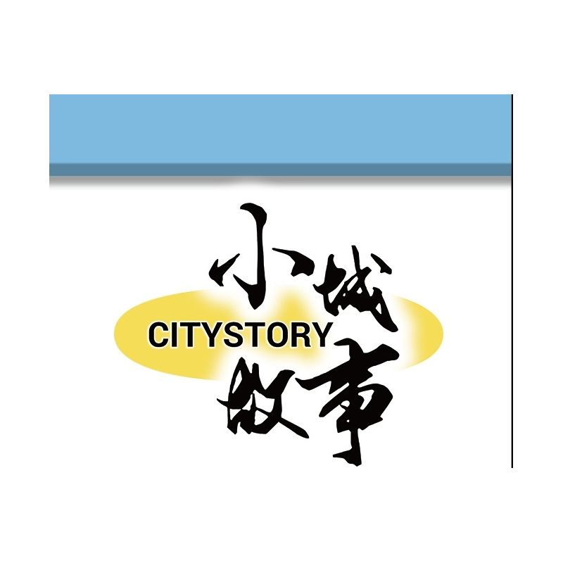 ROYAL TOYS RT54 non  TRƯỜNG TIỂU HỌC SÂN THƯỢNG HỒNG KÔNG bộ đồ chơi xếp lắp ráp ghép mô hình City CITY STORY ROOFTOP SCHOOL Thành Phố 203 khối