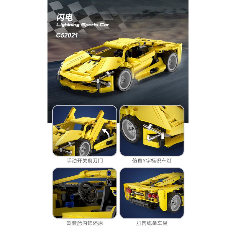 CADA DOUBLEE C52021 52021 non  LIGHTNING. tỷ lệ 1:18 bộ đồ chơi xếp lắp ráp ghép mô hình  LIGHTNING SPORTS CAR Kỹ Thuật Công Nghệ Cao Mô Hình Phương Tiện 357 khối