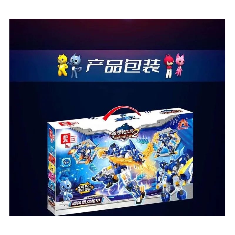 ZHEGAO ZG0123 0123 non  BÃO TYRANNOSAURUS bộ đồ chơi xếp lắp ráp ghép mô hình 482 khối