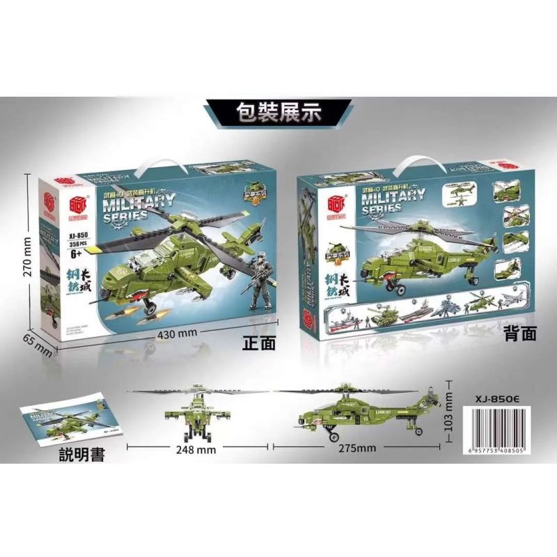 SLUBAN M38-B0911 B0911 0911 M38B0911 38-B0911 non  DIREWOLF ORBIT TẤN CÔNG TRÊN KHÔNG bộ đồ chơi xếp lắp ráp ghép mô hình ATOMIC STORM 353 khối