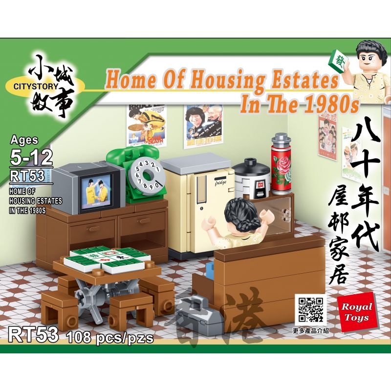 ROYAL TOYS RT53 non  BẤT ĐỘNG SẢN HỒNG KÔNG TRONG NHỮNG NĂM 1980 bộ đồ chơi xếp lắp ráp ghép mô hình City CITY STORY HOME OF HOUSING ESTATES THE 1980S Thành Phố 109 khối