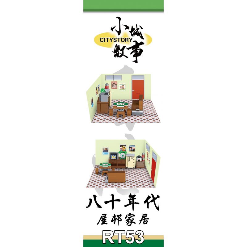 ROYAL TOYS RT53 non  BẤT ĐỘNG SẢN HỒNG KÔNG TRONG NHỮNG NĂM 1980 bộ đồ chơi xếp lắp ráp ghép mô hình City CITY STORY HOME OF HOUSING ESTATES THE 1980S Thành Phố 109 khối