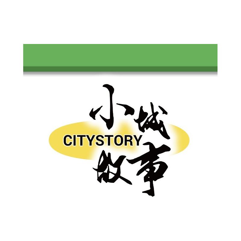 ROYAL TOYS RT53 non  BẤT ĐỘNG SẢN HỒNG KÔNG TRONG NHỮNG NĂM 1980 bộ đồ chơi xếp lắp ráp ghép mô hình City CITY STORY HOME OF HOUSING ESTATES THE 1980S Thành Phố 109 khối