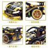 GBL KY1096 1096 non  YAOJIN SWIFT JAGUAR bộ đồ chơi xếp lắp ráp ghép mô hình  Kỹ Thuật Công Nghệ Cao Mô Hình Phương Tiện 260 khối
