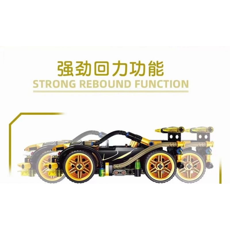 GBL KY1096 1096 non  YAOJIN SWIFT JAGUAR bộ đồ chơi xếp lắp ráp ghép mô hình  Kỹ Thuật Công Nghệ Cao Mô Hình Phương Tiện 260 khối