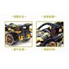 GBL KY1096 1096 non  YAOJIN SWIFT JAGUAR bộ đồ chơi xếp lắp ráp ghép mô hình  Kỹ Thuật Công Nghệ Cao Mô Hình Phương Tiện 260 khối