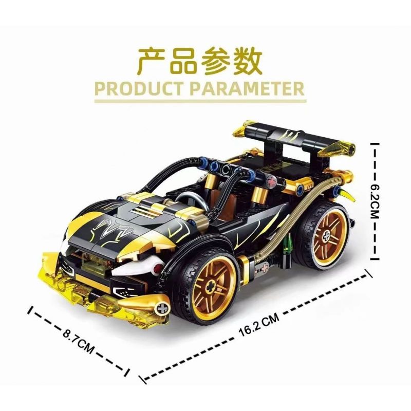 GBL KY1096 1096 non  YAOJIN SWIFT JAGUAR bộ đồ chơi xếp lắp ráp ghép mô hình  Kỹ Thuật Công Nghệ Cao Mô Hình Phương Tiện 260 khối