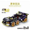 GBL KY1096 1096 non  YAOJIN SWIFT JAGUAR bộ đồ chơi xếp lắp ráp ghép mô hình  Kỹ Thuật Công Nghệ Cao Mô Hình Phương Tiện 260 khối