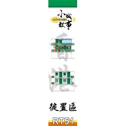 ROYAL TOYS RT51 non  KHU TÁI ĐỊNH CƯ HỒNG KÔNG bộ đồ chơi xếp lắp ráp ghép mô hình City CITY STORY RESETTLEMENT ESTATES Thành Phố 355 khối