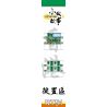 ROYAL TOYS RT51 non  KHU TÁI ĐỊNH CƯ HỒNG KÔNG bộ đồ chơi xếp lắp ráp ghép mô hình City CITY STORY RESETTLEMENT ESTATES Thành Phố 355 khối