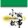 ROYAL TOYS RT51 non  KHU TÁI ĐỊNH CƯ HỒNG KÔNG bộ đồ chơi xếp lắp ráp ghép mô hình City CITY STORY RESETTLEMENT ESTATES Thành Phố 355 khối