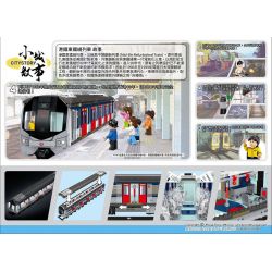 ROYAL TOYS RT47 non  TÀU MTR EAST RAIL LINE HỒNG KÔNG bộ đồ chơi xếp lắp ráp ghép mô hình City CITY STORY MTR EAST RAIL LINE TRAIN Thành Phố 815 khối