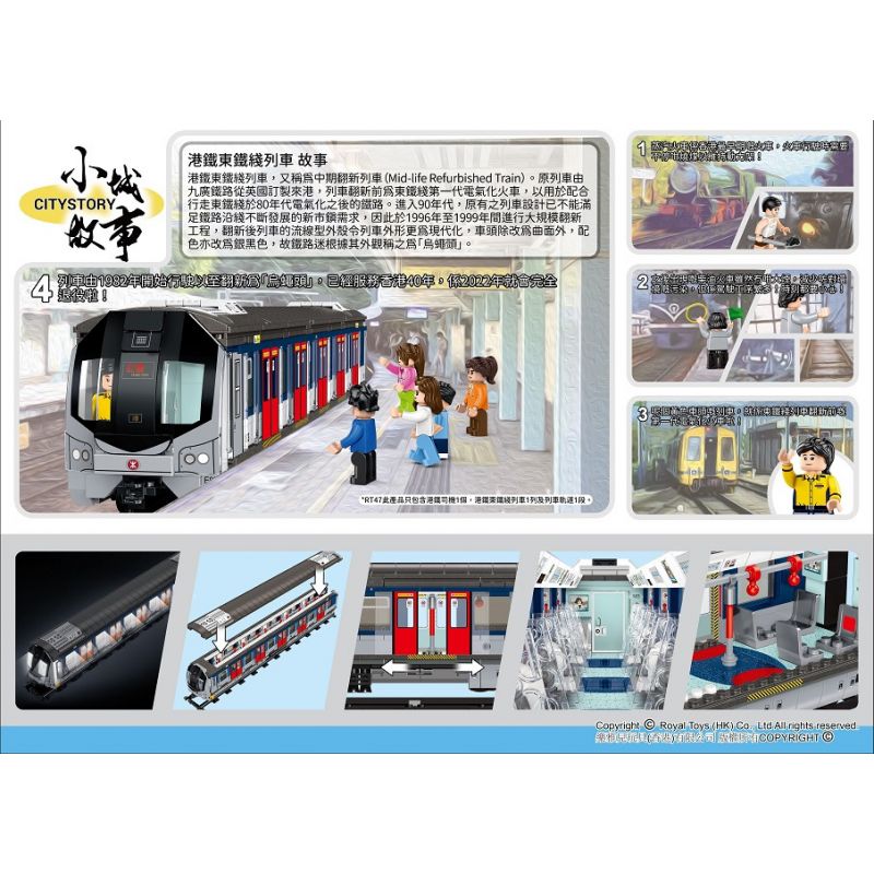 ROYAL TOYS RT47 non  TÀU MTR EAST RAIL LINE HỒNG KÔNG bộ đồ chơi xếp lắp ráp ghép mô hình City CITY STORY MTR EAST RAIL LINE TRAIN Thành Phố 815 khối