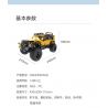 SLUBAN M38-B0913 B0913 0913 M38B0913 38-B0913 M38-B0915 B0915 0915 M38B0915 38-B0915 non  ROBOCOP BỌC THÉP BẰNG SẮT CƠ KHÍ KHỔNG LỒ 12 TỔ HỢP bộ đồ chơi xếp lắp ráp ghép mô hình ATOMIC STORM 462 khối
