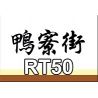 ROYAL TOYS RT50 non  PHỐ APLIU ĐIỆN HỒNG KÔNG bộ đồ chơi xếp lắp ráp ghép mô hình City CITY STORY APLIU STREET Thành Phố 137 khối