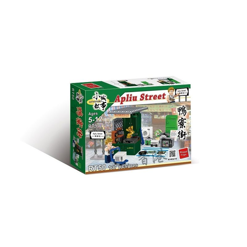 ROYAL TOYS RT50 non  PHỐ APLIU ĐIỆN HỒNG KÔNG bộ đồ chơi xếp lắp ráp ghép mô hình City CITY STORY APLIU STREET Thành Phố 137 khối