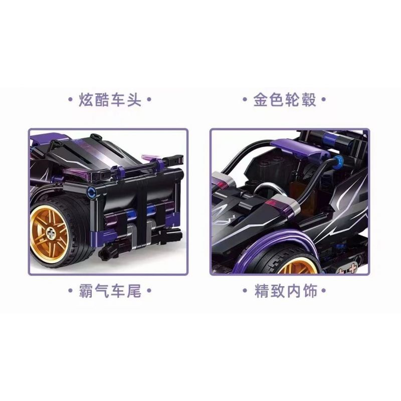 GBL KY1095 1095 non  BÁO GÊPA ĐEN bộ đồ chơi xếp lắp ráp ghép mô hình  Kỹ Thuật Công Nghệ Cao Mô Hình Phương Tiện 252 khối