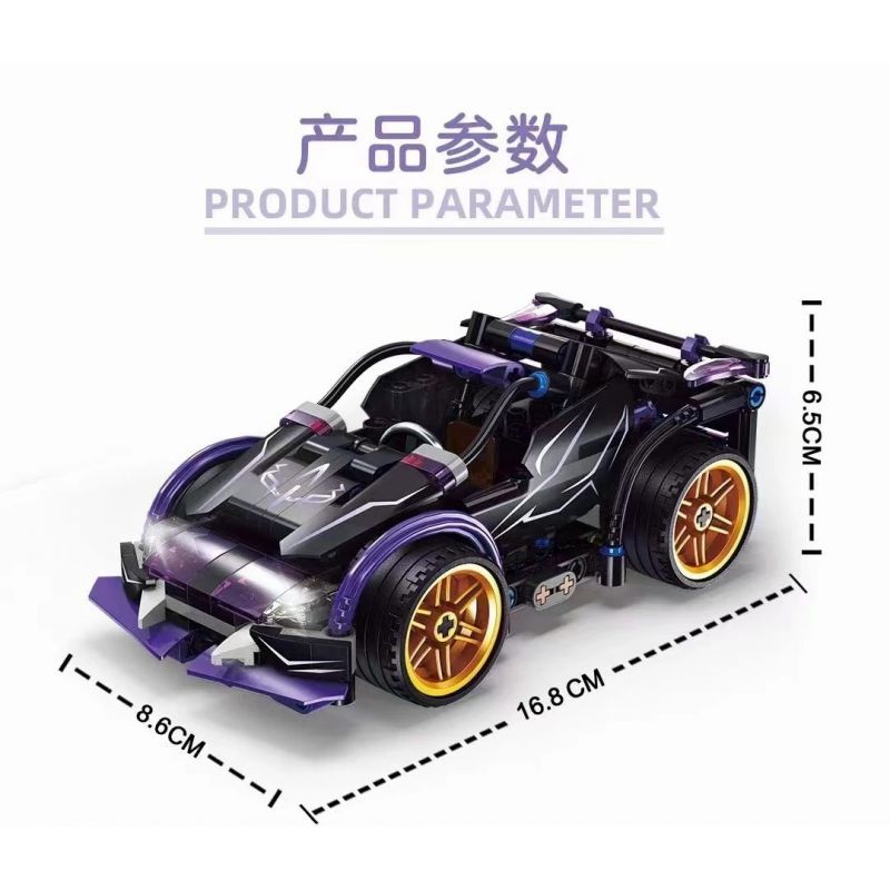 GBL KY1095 1095 non  BÁO GÊPA ĐEN bộ đồ chơi xếp lắp ráp ghép mô hình  Kỹ Thuật Công Nghệ Cao Mô Hình Phương Tiện 252 khối