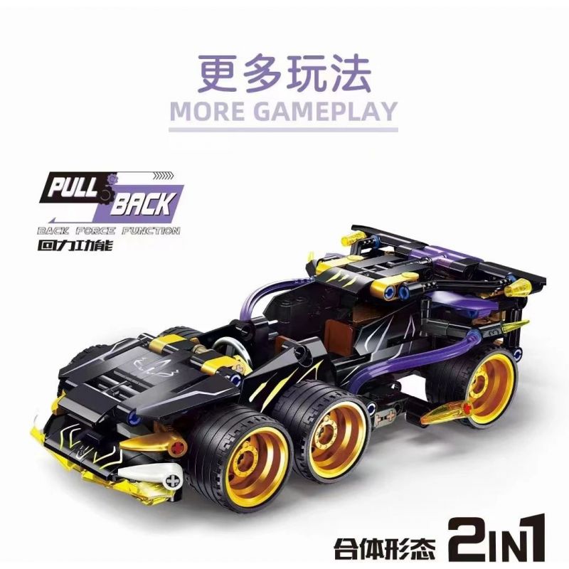 GBL KY1095 1095 non  BÁO GÊPA ĐEN bộ đồ chơi xếp lắp ráp ghép mô hình  Kỹ Thuật Công Nghệ Cao Mô Hình Phương Tiện 252 khối