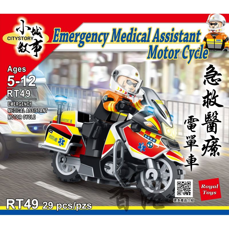 ROYAL TOYS RT49 non  XE MÁY TẾ KHẨN CẤP HỒNG KÔNG bộ đồ chơi xếp lắp ráp ghép mô hình City CITY STORY EMERGENCY MEDICAL ASSISTANT MOTOR CYCLE Thành Phố 29 khối
