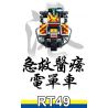 ROYAL TOYS RT49 non  XE MÁY TẾ KHẨN CẤP HỒNG KÔNG bộ đồ chơi xếp lắp ráp ghép mô hình City CITY STORY EMERGENCY MEDICAL ASSISTANT MOTOR CYCLE Thành Phố 29 khối