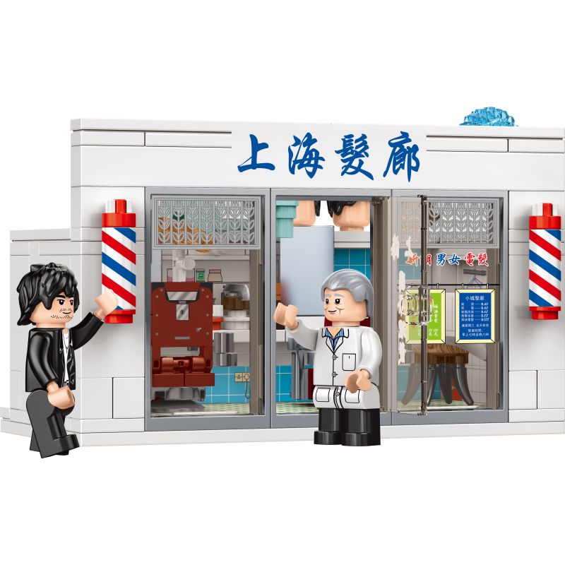 ROYAL TOYS RT46 non Lego TIỆM TÓC THƯỢNG HẢI bộ đồ chơi xếp lắp ráp ghép mô hình City CITY STORY SHANGHAI SALON Thành Phố 183 khối