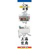 ROYAL TOYS RT46 non  TIỆM TÓC THƯỢNG HẢI bộ đồ chơi xếp lắp ráp ghép mô hình City CITY STORY SHANGHAI SALON Thành Phố 183 khối