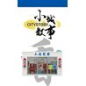 ROYAL TOYS RT46 non  TIỆM TÓC THƯỢNG HẢI bộ đồ chơi xếp lắp ráp ghép mô hình City CITY STORY SHANGHAI SALON Thành Phố 183 khối