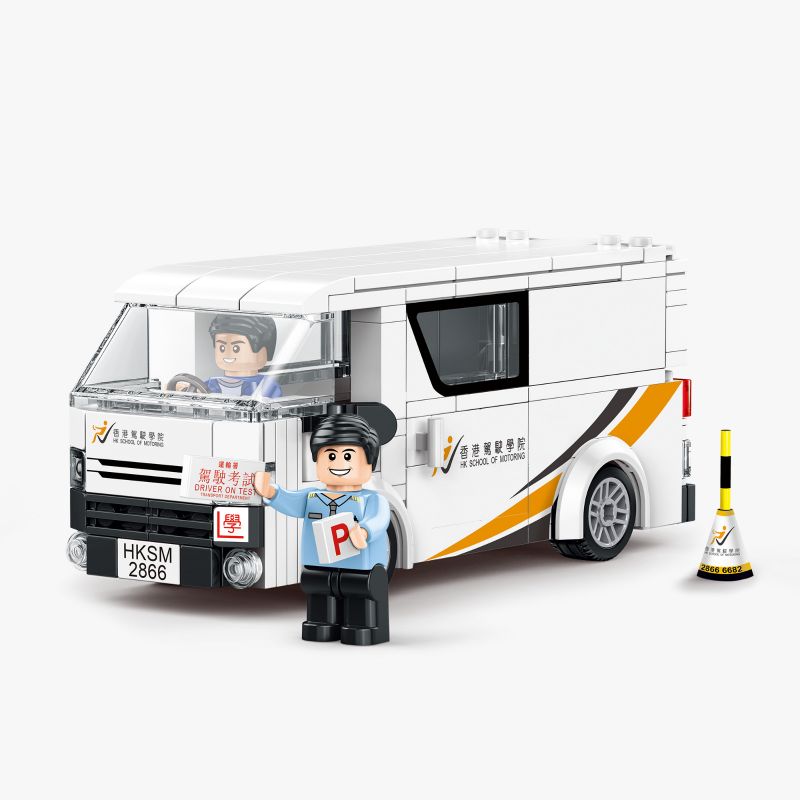 ROYAL TOYS RT45 non Lego HỌC VIỆN LÁI XE HỒNG KÔNG bộ đồ chơi xếp lắp ráp ghép mô hình City CITY STORY HK SCHOOL OF MOTORORING Thành Phố 268 khối