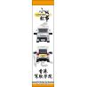 ROYAL TOYS RT45 non  HỌC VIỆN LÁI XE HỒNG KÔNG bộ đồ chơi xếp lắp ráp ghép mô hình City CITY STORY HK SCHOOL OF MOTORORING Thành Phố 268 khối