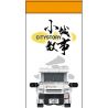 ROYAL TOYS RT45 non  HỌC VIỆN LÁI XE HỒNG KÔNG bộ đồ chơi xếp lắp ráp ghép mô hình City CITY STORY HK SCHOOL OF MOTORORING Thành Phố 268 khối