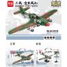 MINGDI 9038 non  MÁY BAY CHIẾN ĐẤU ME-262 bộ đồ chơi xếp lắp ráp ghép mô hình ME-262 FIGHTER 427 khối