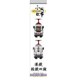 ROYAL TOYS RT43 non  ĐƯỜNG SẮT NHẸ MTR GIAI ĐOẠN 4 bộ đồ chơi xếp lắp ráp ghép mô hình City CITY STORY MTR LIGHT RAIL TRAIN IV Thành Phố 810 khối